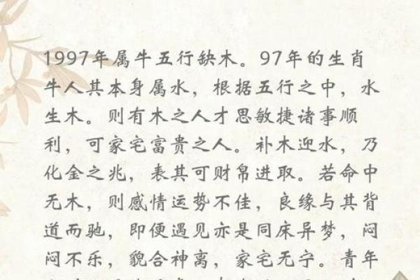 五行格局性格解析:揭开你的命运之谜,实用指南来了 五行格局性格解析:揭开你的命运之谜,实用指南来了