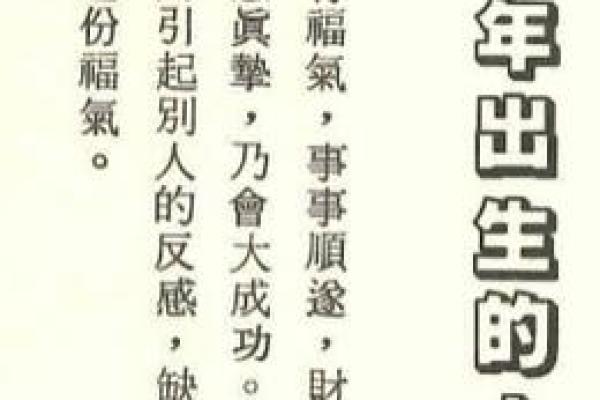 八字命理中的误区:贾乃亮李小璐命运密码如何影响他们的婚姻 八字命理中的误区:贾乃亮李小璐命运密码如何影响他们的婚姻