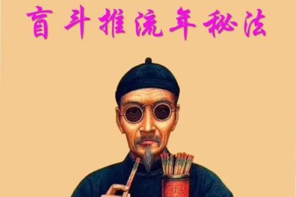 暗藏玄机的命运密码,八字策划如何助你翻盘 暗藏玄机的命运密码,八字策划如何助你翻盘