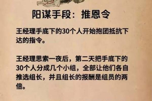 五行误区大揭秘:阳木性格如何反其道而行,成就非凡人生 五行误区大揭秘:阳木性格如何反其道而行,成就非凡人生