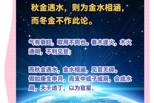五行格局揭秘:反而通过性格解析提升自我 五行格局揭秘:反而通过性格解析提升自我