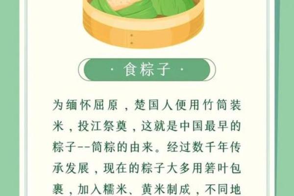 端午节与农业季节的深厚关联 端午节与农业季节的深厚关联