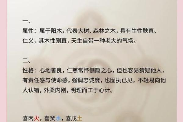 五行格局性格解析:揭开性格背后的命运之谜,你敢看吗? 五行格局性格解析:揭开性格背后的命运之谜,你敢看吗?