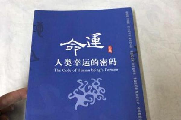 牙齿命理暗藏玄机:你不知道的命运密码 牙齿命理暗藏玄机:你不知道的命运密码