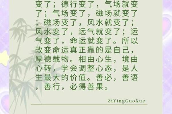 佛滔命理:揭开你命运密码的那一瞬,改变从此开始 佛滔命理:揭开你命运密码的那一瞬,改变从此开始