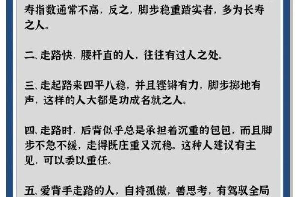 命运密码揭秘:命理奔走之人,如何改变一生的轨迹? 命运密码揭秘:命理奔走之人,如何改变一生的轨迹?