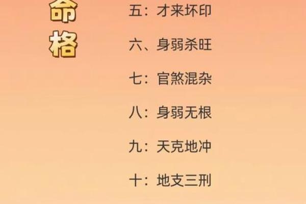 命运密码揭秘:命理奔走之人,如何改变一生的轨迹? 命运密码揭秘:命理奔走之人,如何改变一生的轨迹?