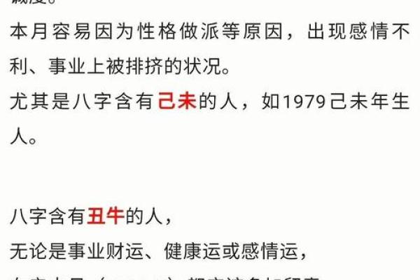 辛辰命理背后的命运密码，你真的懂了吗？