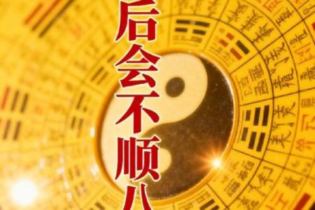 反而是八字命理决定你的健康?你忽视的真相