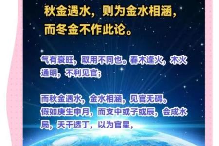 五行格局揭秘:反而通过性格解析提升自我