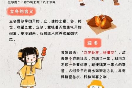 立冬来临，看看你知道的那些冬季养生小贴士