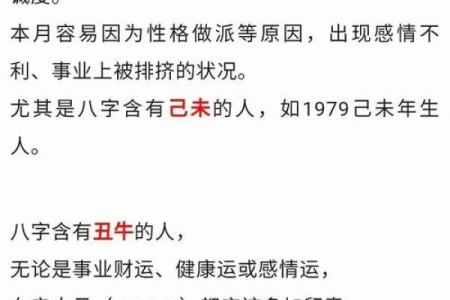 辛辰命理背后的命运密码，你真的懂了吗？