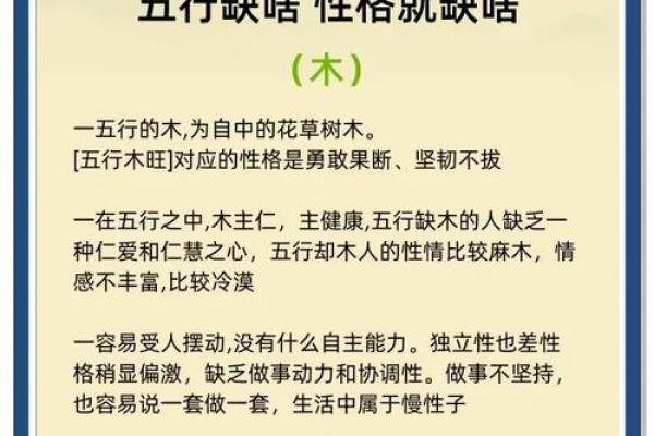 五行格局颠覆性解读:反传统性格塑造秘诀大公开 五行格局颠覆性解读:反传统性格塑造秘诀大公开