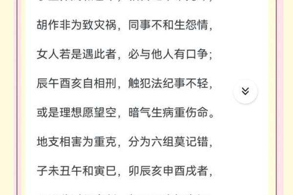 五行格局颠覆性解读:反传统性格塑造秘诀大公开 五行格局颠覆性解读:反传统性格塑造秘诀大公开