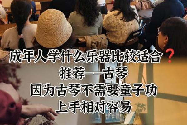 古琴五行格局大揭秘:你的性格如何影响你的古琴演奏? 古琴五行格局大揭秘:你的性格如何影响你的古琴演奏?