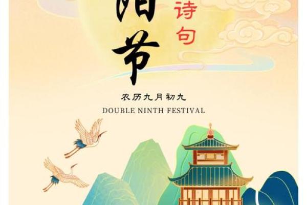 九月十日:重阳节前的养生秘诀 九月十日:重阳节前的养生秘诀