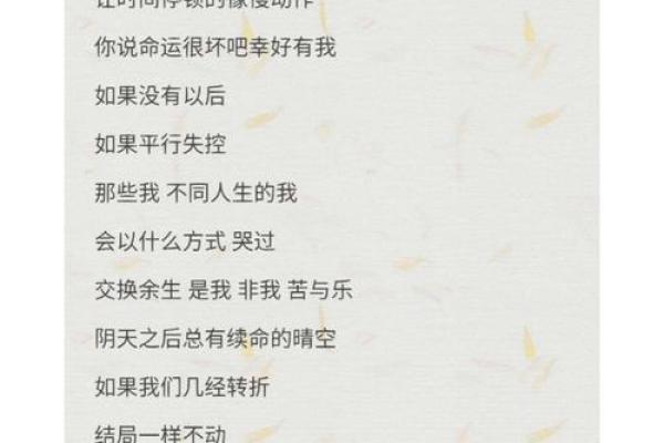 女人反耳:命运的误区与破解,如何才能真正改变未来 女人反耳:命运的误区与破解,如何才能真正改变未来