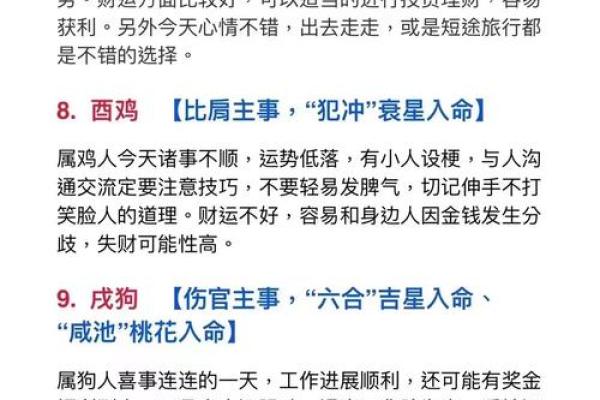 程五行属什么？揭秘性格之谜，反而助你更成功