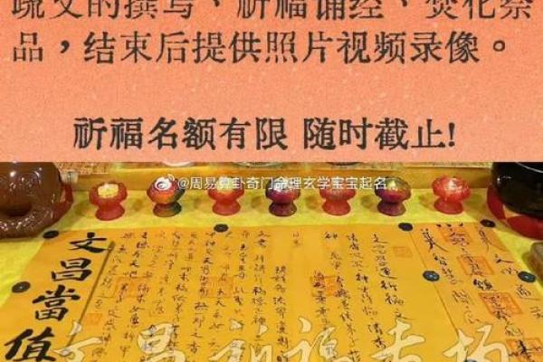 命运密码：揭开文昌位的神秘面纱，如何改变你的命运轨迹