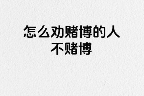 五行格局在赌场：揭秘性格解析的实用技巧，助你赢钱不是梦