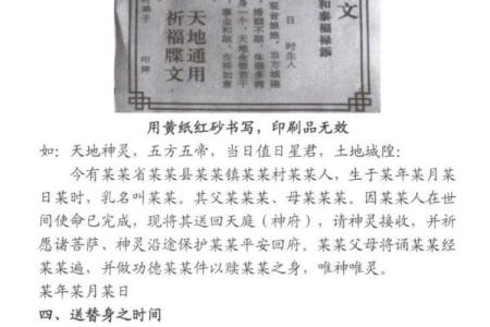 命运密码:揭开文昌位的神秘面纱,如何改变你的命运轨迹