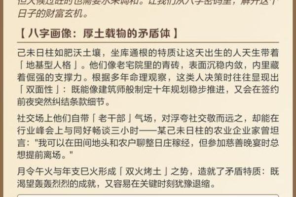 金水命理暗藏玄机,你所不知道的命运真相 金水命理暗藏玄机,你所不知道的命运真相