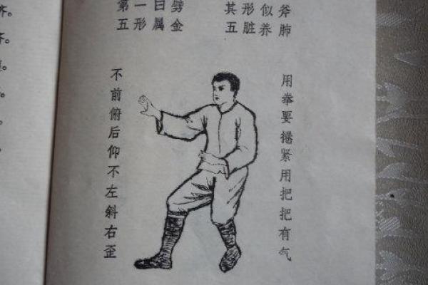 五行格局中的闫:性格解析,反而这样做更有效 五行格局中的闫:性格解析,反而这样做更有效