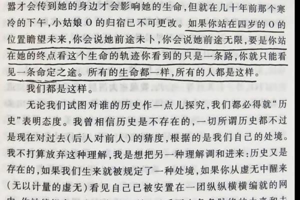 你不知道的命运密码:新派命理如何揭开暗藏玄机 你不知道的命运密码:新派命理如何揭开暗藏玄机