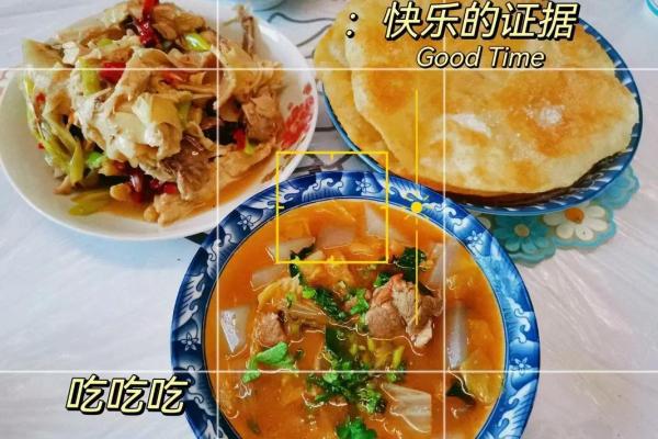 开斋节的现代庆祝方式与家庭团聚的养生实践 开斋节的现代庆祝方式与家庭团聚的养生实践