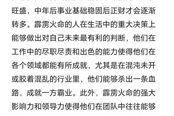 五行性格颠覆传统观:揭秘你的五行命格,反而可以这样改变 五行性格颠覆传统观:揭秘你的五行命格,反而可以这样改变
