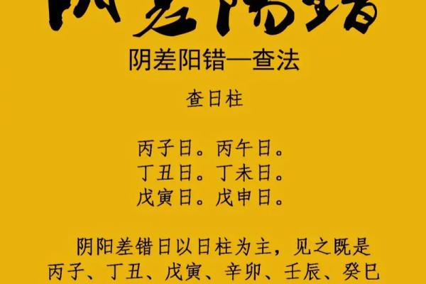 八字命理中的误区:如何避免常见陷阱,反而改变命运走向? 八字命理中的误区:如何避免常见陷阱,反而改变命运走向?