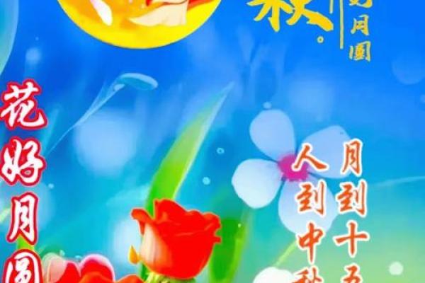 农耕文化中的中秋,带来一份自然的祝福 农耕文化中的中秋,带来一份自然的祝福