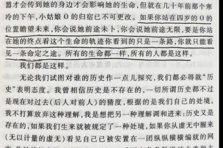 你不知道的命运密码:新派命理如何揭开暗藏玄机