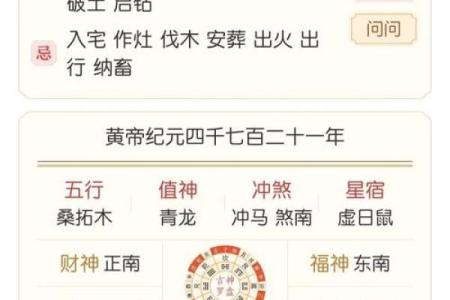 不再迷信:乾坤钟义明带你破解八字命运密码的误区