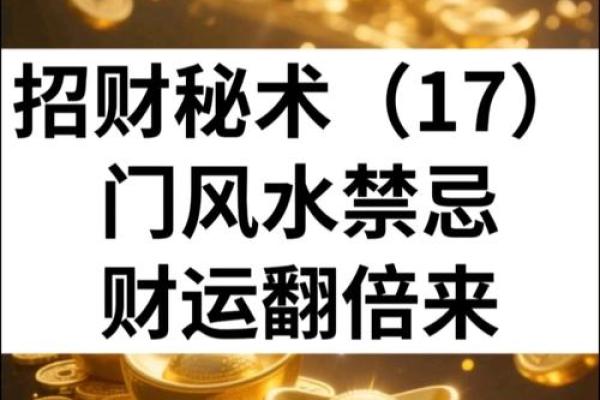 风水命理中的暗藏玄机,深圳招聘命理师一探究竟 风水命理中的暗藏玄机,深圳招聘命理师一探究竟