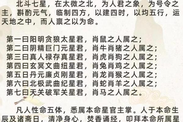 回族节日背后的天文智慧:如何看待星象与节令的联系 回族节日背后的天文智慧:如何看待星象与节令的联系