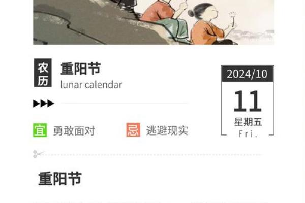 满族重阳节:登高望远,健身养生与家庭和谐的传统 满族重阳节:登高望远,健身养生与家庭和谐的传统