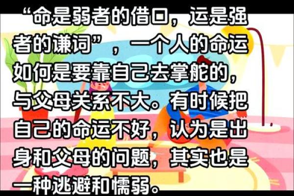 姓名改变命运?颠覆传统命理的最新发现 姓名改变命运?颠覆传统命理的最新发现