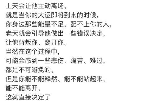 字背后的暗藏玄机,如何改变命运走向却常被误解 字背后的暗藏玄机,如何改变命运走向却常被误解