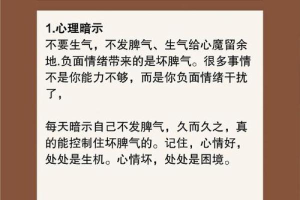揭开命运密码:如何通过命理乾坤解锁人生潜力 揭开命运密码:如何通过命理乾坤解锁人生潜力