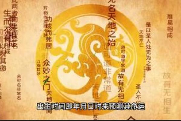 丁丑时柱命理中的真相,如何避开命运的陷阱 丁丑时柱命理中的真相,如何避开命运的陷阱