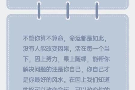 姓名改变命运?颠覆传统命理的最新发现