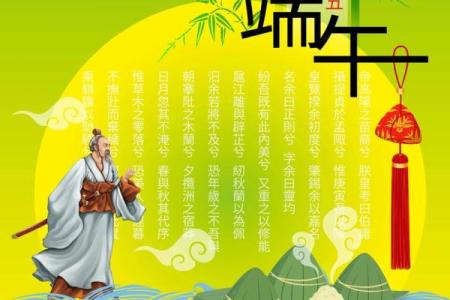 中国端午节与外国类似节日的文化对比