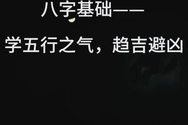 五行格局反而让你更强大：如何通过性格解析改变命运？