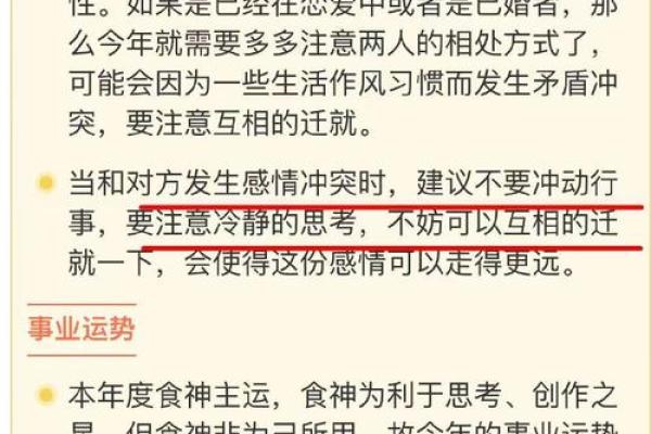 王吉海八字命理如何改变你的命运轨迹?颠覆传统的秘密 王吉海八字命理如何改变你的命运轨迹?颠覆传统的秘密