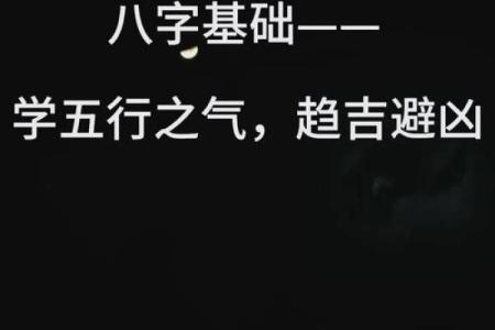 五行格局反而让你更强大：如何通过性格解析改变命运？