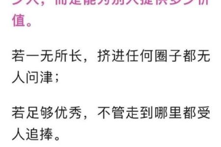 五行格局中的金属性力量：反而能助你化解冲突，提升人际关系