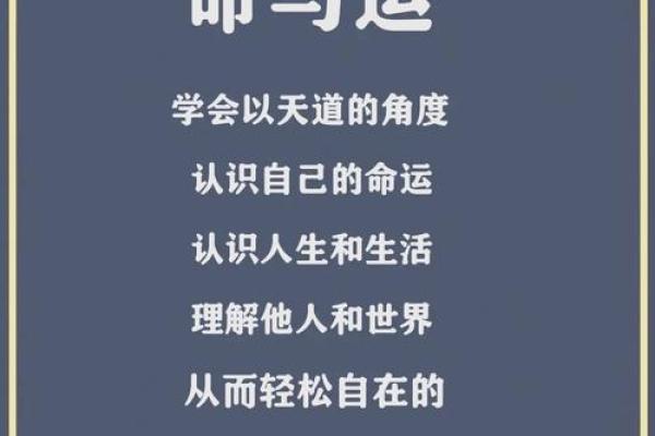 昱字暗藏玄机:揭开八字命理的误区,反而让命运更加掌控 昱字暗藏玄机:揭开八字命理的误区,反而让命运更加掌控