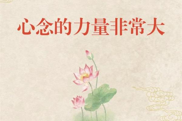 颠覆传统观念：命理喜忌如何反而改变你的命运