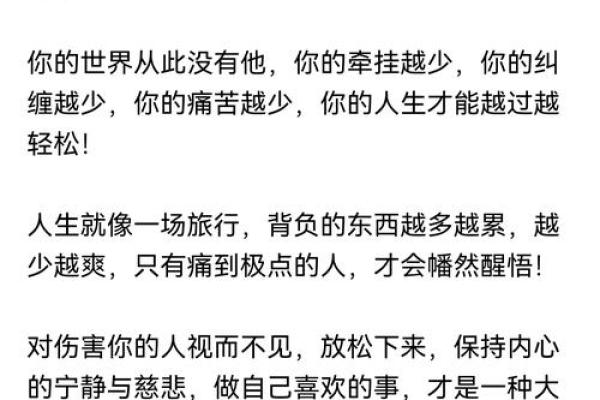 反而启示:五行格局中的享字,反而告诉你如何获得真正的幸福 反而启示:五行格局中的享字,反而告诉你如何获得真正的幸福